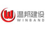 建設建筑公司行業案例